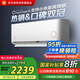 小米（MI）空調(diào)2匹掛機(jī) 巨省電 新一級(jí)能效 變頻冷暖 壁掛式米家空調(diào)掛機(jī)KFR-50GW/D2A1 國(guó)家補(bǔ)貼