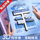 畢業(yè)那年創(chuàng)意3d立體同學(xué)錄小學(xué)生六年級(jí)畢業(yè)成長紀(jì)念冊2025新款高顏值活頁本女生男生簡約ins風(fēng)感初中留言 【3D立體】藍(lán)色未來可期/68張送云空間+簽字筆