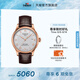 天梭（TISSOT）官旗  瑞士手表力洛克系列時尚自動機械男表送男友七夕禮物 T006.407.36.033.00