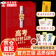 【官方正版】決勝大學(xué) 高考倒計時日歷2026 高三學(xué)生沖刺365天倒計時打卡備考陪伴 高考知識總結(jié)2026年原創(chuàng)擺件復(fù)習(xí)知識點創(chuàng) 【單本】高考倒計時日歷