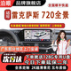 泊眼適用雷克薩斯 ES NX RX LS ct200h 720度360全景影像系統全車(chē)加裝 雷克薩斯ES 智能AI語(yǔ)音+AI雷達 720度汽車(chē)行車(chē)記錄儀加裝倒車(chē)