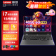 ThinkPad P15V Gen3可選聯(lián)想G系列 CAD制圖3D繪圖專業(yè)畫圖設(shè)計師專用移動圖形工作站15.6聯(lián)想筆記本電腦ibm RTX4050 酷睿i7-13650HX 灰色G系 DDR5內(nèi)存 3