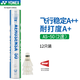 YONEX尤尼克斯羽毛球as50鵝毛球AS05/AS9耐打AS02鴨毛球比賽訓(xùn)練球yy AS50 EX 2速 1筒