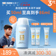 怡思?。↖SDIN）防曬霜隔離50ml SPF50面部敏感肌學(xué)生軍訓(xùn)防曬女男士通勤高倍持久