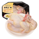 壹號土雞整只900g
