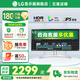 LG 34WQ650 34英寸準(zhǔn)2K顯示器 21:9超寬帶魚(yú)屏 IPS面板 Type-c外接Mac 內(nèi)置音箱 100Hz 設(shè)計(jì)繪圖 液晶電腦顯示屏幕 國(guó)家補(bǔ)貼