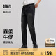 森馬（Semir）森柔牛仔|商場(chǎng)同款牛仔褲男修身小腳褲2025春季長(zhǎng)褲103125124103A