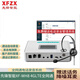 XFZX電話(huà)錄音盒來(lái)電彈屏電腦自動(dòng)撥號播報USB全網(wǎng)通 先鋒智能語(yǔ)音盒員工坐席局域網(wǎng)管理二次開(kāi)發(fā) 先鋒智能XF-WH1+單耳麥
