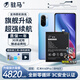 駐馬適用紅米K40系列大容量電池 K40|K40Pro|K40Pro+|K40Gaming|K40S 紅米Redmi手機電池 K40Pro【升級4820毫安】
