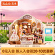 若來(lái)（Rolife）diy小屋DG178艾莎裁縫鋪成人積木玩具模型生日七夕情人節(jié)禮物