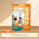 華夏萬(wàn)卷2025新版三年級上冊英語(yǔ)字帖人教版斜體英語(yǔ)同步練字帖英文PEP版小學(xué)生寫(xiě)字課英語(yǔ)手寫(xiě)體字帖
