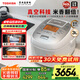 東芝（TOSHIBA）真空電飯煲日本原裝進(jìn)口 云朵煲 3升家用IH多功能電飯鍋5MM厚內(nèi)膽煮飯鍋微壓電飯煲RC-10VRPC