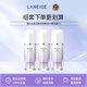 蘭芝（LANEIGE）蘭芝隔離霜妝前乳雪紗絲柔淡紫色30ml*3