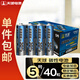 天球碳性5號電池40粒超勁王干電池適用低耗電遙控器掛鐘電子稱鬧鐘計算器五號電池一件包郵