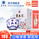 青花瓷珍藏壇酒53度42度清香型白酒整箱禮盒送禮純糧酒口糧酒官方旗艦店 42度 900mL 1壇 【試飲】