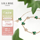 LOLA ROSE羅拉玫瑰常青藤項鏈?zhǔn)宙溑?jié)日禮物送女友生日禮物女