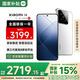 小米14 國(guó)家補(bǔ)貼 徠卡鏡頭 光影獵人900定制影像傳感器第三代驍龍8處理器1.5K 5G智能小米手機(jī) 白色 16GB+512GB