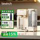 碧云泉（bewinch）G3智能家用制冷加熱一體臺式凈飲冰水礦物質水免安裝自來水反滲透過濾器泡奶小型便攜式即熱飲水機 G3Pro-希爾【套裝版】