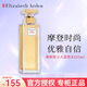 伊麗莎白雅頓情人節禮物送女友節日生日香水口紅禮盒套裝經(jīng)典持久留香價(jià)保雙11 第五大道淡香水125ml
