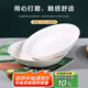 泰鑫興8英寸20.3厘米4只裝釉下彩陶瓷家用盤餐盤深盤湯盤菜盤 竹韻