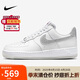 耐克女子運動板鞋WMNS AIR FORCE 1 '07 LX運動鞋HQ3461-191白灰 38