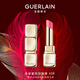 嬌蘭（Guerlain）親親蜜吻潤唇膏458蜜光活力玫瑰色口紅化妝品生日七夕情人節(jié)禮物