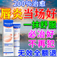 李護(hù)士 NURSE.LI唇膏唇炎專用膏藥醫(yī)用慢性嘴唇干裂醫(yī)用級(jí)兒童潤(rùn)唇膏可用 買一贈(zèng)一【唇炎專用膏】 修復(fù)唇油保濕滋潤(rùn)嘴唇防干裂脫皮