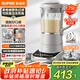蘇泊爾（SUPOR）破壁機1.75L大容量家用低音多功能豆?jié){機全自動免煮可拆易清洗料理機五谷雜糧SP910R【國家補貼】