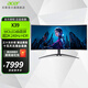 宏碁（acer）掠奪者X39 39英寸WOLED超2K 240Hz 0.01ms HDR400 Type-C 90W  800R曲面電競顯示器 X39