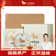 八馬茶業(yè) 福鼎白茶白牡丹1500g 2015年5餅禮盒裝茶葉 送禮 [送試茶]