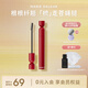 瑪麗黛佳（MARIE DALGAR）疏影睫毛膏濃黑打底纖長嫁接卷翹持久定型 瀾黑 7g