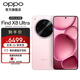 OPPO Find X8 Ultra  夜景人像專業(yè)鏡頭 丹霞原彩鏡頭 驍龍8至尊版  2K極窄邊直屏 AI 5G旗艦手機(jī) 晨曦微光 16GB+1TB (衛(wèi)星通信版)