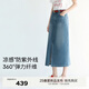 伊芙麗（eifini）伊芙麗2025夏季新款涼感四面彈修身女士高級(jí)顯瘦H版型半裙女生 牛仔藍(lán) M 100-110斤