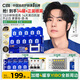 C咖【王一博同款】美白淡斑面膜*10罐 去黃提亮祛斑緊致抗皺泥膜