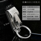 卡若登新品掛在運動(dòng)褲松緊帶褲子鑰匙扣皮帶腰掛汽車(chē)夾扣夾褲腰掛鉤扣不 B8813鑰匙扣