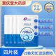 創(chuàng)?？滇t(yī)用面部膠原貼敷料 II類械字號防偽可查炎癥痤瘡 皮膚過敏 膠原貼敷料500u 4片