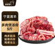 羋羊羊寧夏灘羊肉生鮮 新鮮羊腿原切羊小腿切塊羊蝎子羊排 火鍋食材清真 【新鮮現(xiàn)切】灘羊多肉煲湯骨5斤