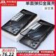 鹿純努比亞紅魔10pro+手機殼彈扣金屬邊框新款紅魔10Pro+全包防摔保護(hù)套9spro+男女簡約透明玻璃后蓋硬 【深空黑】彈扣金屬邊框-高清玻璃背板+肩鍵 努比亞紅魔10Pro+