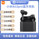 小米MIUI小米Air2 pro真無線藍(lán)牙耳機(jī)入耳式運(yùn)動防汗主動降噪通話耳塞 黑色拆封（耳機(jī)續(xù)航5～6h）