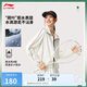 李寧運(yùn)動(dòng)風(fēng)衣女子2025春季新款運(yùn)動(dòng)生活復(fù)古休閑立領(lǐng)運(yùn)動(dòng)外套AFDV456