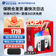 任天堂（Nintendo）【國內保稅倉】Switch2/1代 OLED/續航加強日版/港版便攜家用ns體感游戲機掌機 港版OLED白色64GB保稅（贈共享會(huì )員）