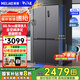 美菱（MeiLing）【零嵌入】420升十字對(duì)開門四開門冰箱家用超薄底部散熱大容量全空間凈味冰箱 BCD-420WP9CZX灰