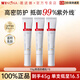 薇諾娜（WINONA）清透防曬乳15g SPF48PA+++敏感肌高倍防曬霜隔離旅行裝小樣組合 【到手45g】15g清透防曬乳*3