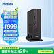 海爾（Haier） 云悅mini T-S11 Pro 迷你PC主機(jī)高性能商務(wù)電腦臺(tái)式(酷睿11代i5-1155G7/16G/ 1TSSD/Win11)