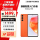 三星【官方直供】 Galaxy C55 5G智能拍照游戲手機 后置5000萬三攝 繽紛橙-7天機準(zhǔn)新 8GB+256GB【3期免息0首付】