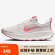 耐克NIKE女子訓(xùn)練鞋 NIKE PROMINA 運(yùn)動鞋F(xiàn)V6343-003粉色 36.5