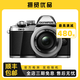 奧林巴斯/OLYMPUS 二手微單相機(jī) EPL8 9 EM5 EM10 二代三代微單反復(fù)古照相機(jī) 奧林巴斯 EM-10 Mark II 銀色 14-42套機(jī) 95成新