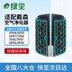 綠塵 適配Dyson戴森空氣凈化器過(guò)濾網(wǎng)活性炭濾芯DP04/TP04/05/HP04/05/HP07/TP07   D4
