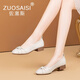 ZUOSAISI品牌單鞋女粗跟氣質(zhì)優(yōu)雅瑪麗珍鞋女2025秋季新品女鞋軟底鞋子女 杏色【內(nèi)增高】 6cm 32