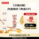 伊麗莎白雅頓（Elizabeth Arden）時(shí)空煥活夜間精華 二代粉膠7粒 淡紋舒緩呵護(hù)  女生生日禮物